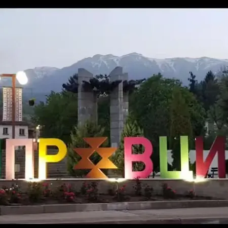 Апартамент Чипровци Csiprovci